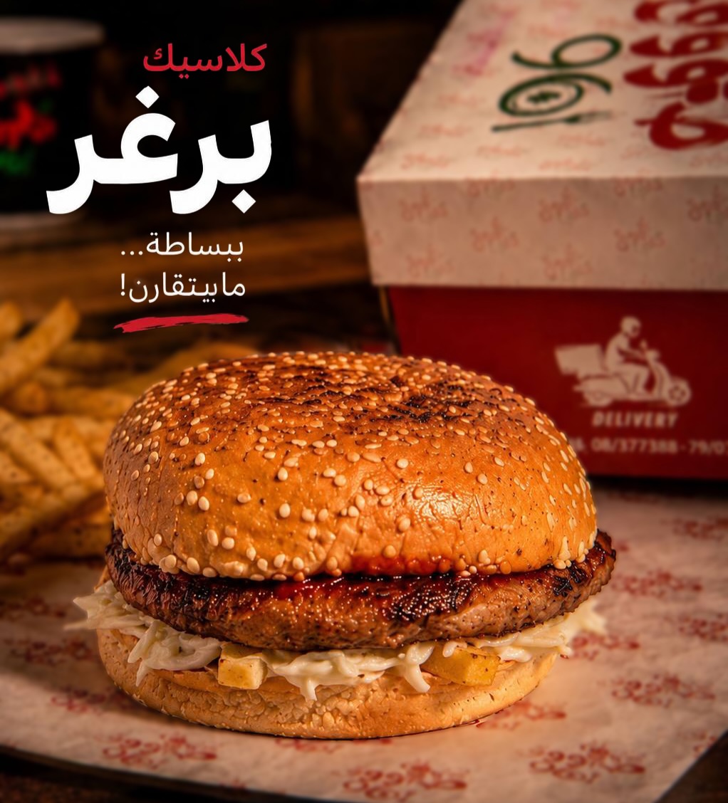 Burger sandwich poster