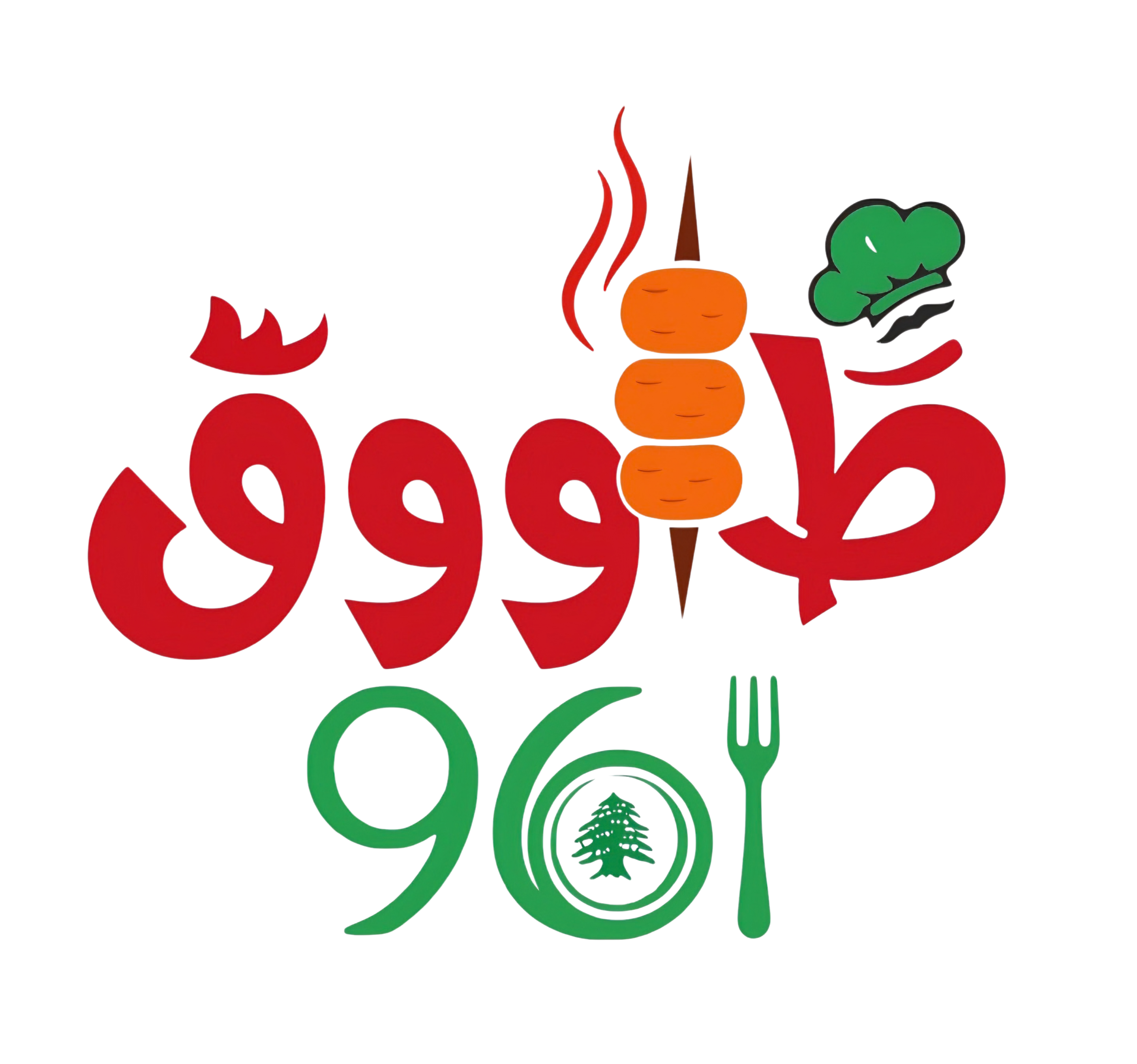 TAWOOK 961 - طاووق 961